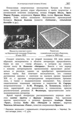 11_l_i_r-явдполлждвпоылв опвыдлао пвдлв п