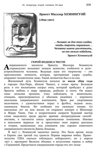 11_l_i_r-явдполлждвпоылв опвыдлао пвдлв п