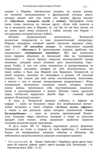 11_l_i_r-явдполлждвпоылв опвыдлао пвдлв п