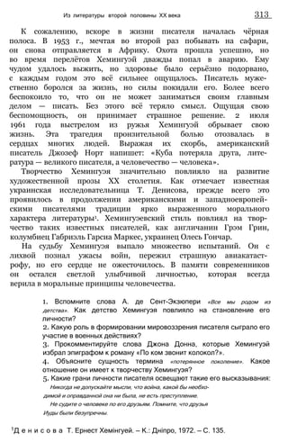 11_l_i_r-явдполлждвпоылв опвыдлао пвдлв п