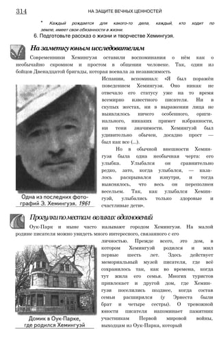 11_l_i_r-явдполлждвпоылв опвыдлао пвдлв п