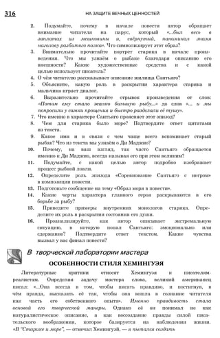 11_l_i_r-явдполлждвпоылв опвыдлао пвдлв п