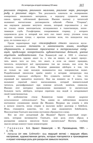 11_l_i_r-явдполлждвпоылв опвыдлао пвдлв п