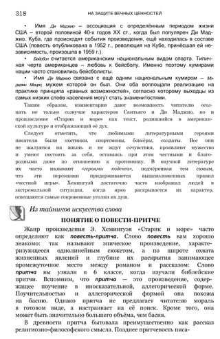 11_l_i_r-явдполлждвпоылв опвыдлао пвдлв п