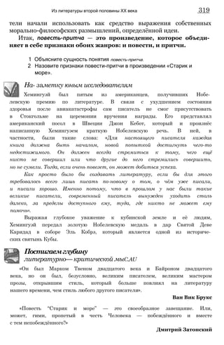 11_l_i_r-явдполлждвпоылв опвыдлао пвдлв п