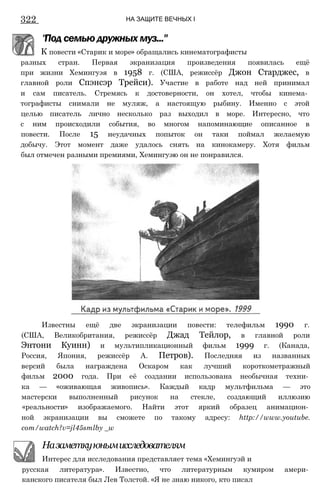 11_l_i_r-явдполлждвпоылв опвыдлао пвдлв п