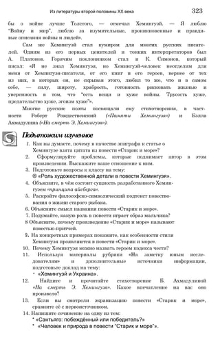 11_l_i_r-явдполлждвпоылв опвыдлао пвдлв п