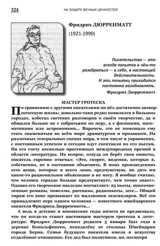 11_l_i_r-явдполлждвпоылв опвыдлао пвдлв п