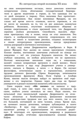 11_l_i_r-явдполлждвпоылв опвыдлао пвдлв п