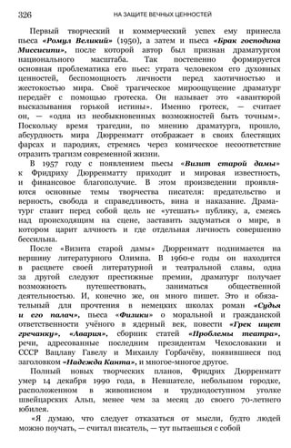 11_l_i_r-явдполлждвпоылв опвыдлао пвдлв п