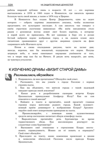 11_l_i_r-явдполлждвпоылв опвыдлао пвдлв п