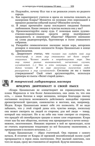 11_l_i_r-явдполлждвпоылв опвыдлао пвдлв п