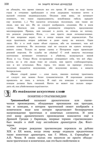 11_l_i_r-явдполлждвпоылв опвыдлао пвдлв п