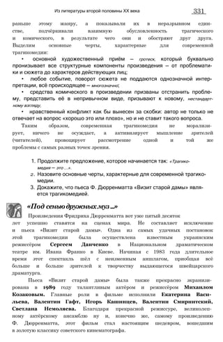 11_l_i_r-явдполлждвпоылв опвыдлао пвдлв п