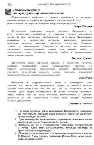 11_l_i_r-явдполлждвпоылв опвыдлао пвдлв п