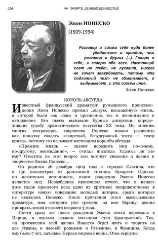 11_l_i_r-явдполлждвпоылв опвыдлао пвдлв п