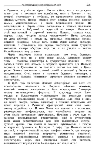 11_l_i_r-явдполлждвпоылв опвыдлао пвдлв п