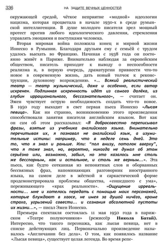 11_l_i_r-явдполлждвпоылв опвыдлао пвдлв п