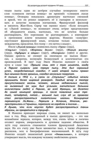 11_l_i_r-явдполлждвпоылв опвыдлао пвдлв п