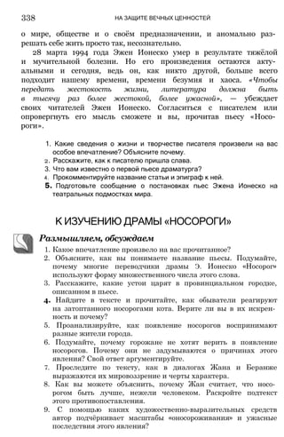 11_l_i_r-явдполлждвпоылв опвыдлао пвдлв п