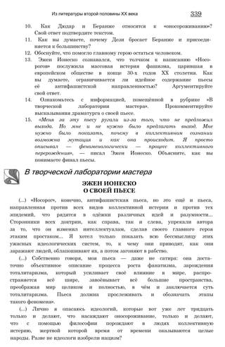 11_l_i_r-явдполлждвпоылв опвыдлао пвдлв п