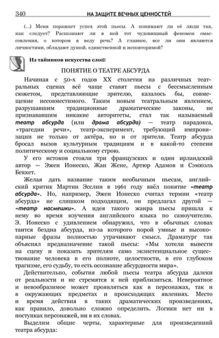 11_l_i_r-явдполлждвпоылв опвыдлао пвдлв п