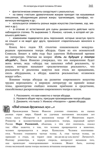 11_l_i_r-явдполлждвпоылв опвыдлао пвдлв п