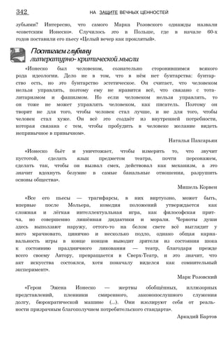 11_l_i_r-явдполлждвпоылв опвыдлао пвдлв п