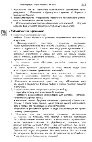 11_l_i_r-явдполлждвпоылв опвыдлао пвдлв п