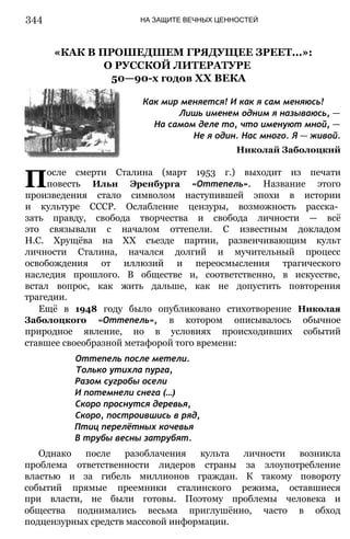 11_l_i_r-явдполлждвпоылв опвыдлао пвдлв п