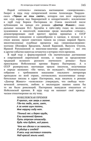 11_l_i_r-явдполлждвпоылв опвыдлао пвдлв п