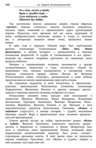 11_l_i_r-явдполлждвпоылв опвыдлао пвдлв п