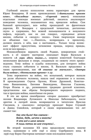 11_l_i_r-явдполлждвпоылв опвыдлао пвдлв п