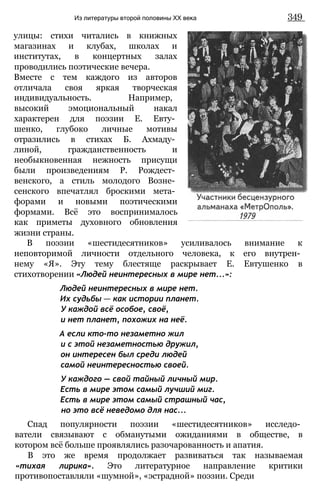 11_l_i_r-явдполлждвпоылв опвыдлао пвдлв п