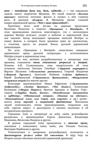 11_l_i_r-явдполлждвпоылв опвыдлао пвдлв п