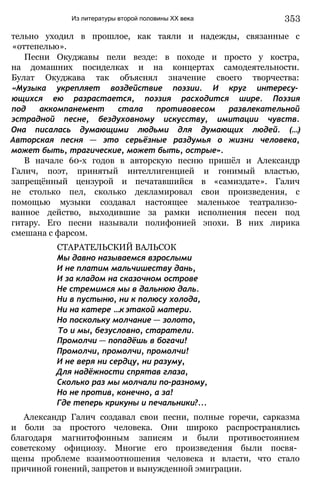 11_l_i_r-явдполлждвпоылв опвыдлао пвдлв п