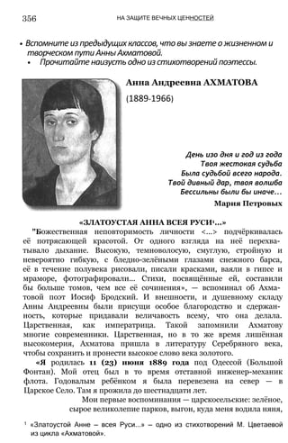 11_l_i_r-явдполлждвпоылв опвыдлао пвдлв п