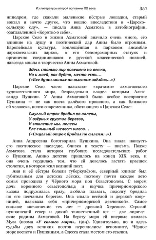 11_l_i_r-явдполлждвпоылв опвыдлао пвдлв п