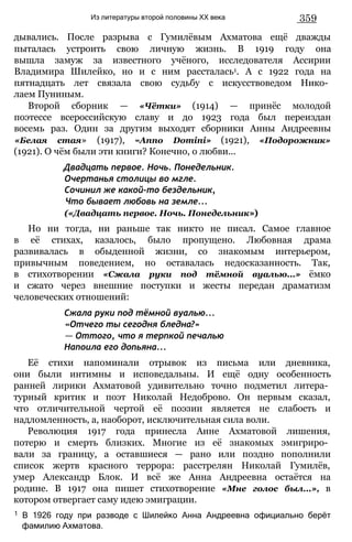 11_l_i_r-явдполлждвпоылв опвыдлао пвдлв п