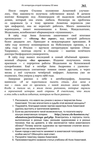 11_l_i_r-явдполлждвпоылв опвыдлао пвдлв п