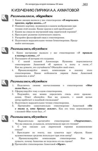 11_l_i_r-явдполлждвпоылв опвыдлао пвдлв п