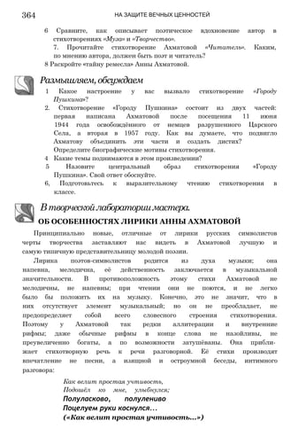 11_l_i_r-явдполлждвпоылв опвыдлао пвдлв п