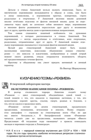 11_l_i_r-явдполлждвпоылв опвыдлао пвдлв п