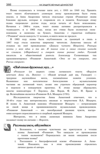 11_l_i_r-явдполлждвпоылв опвыдлао пвдлв п