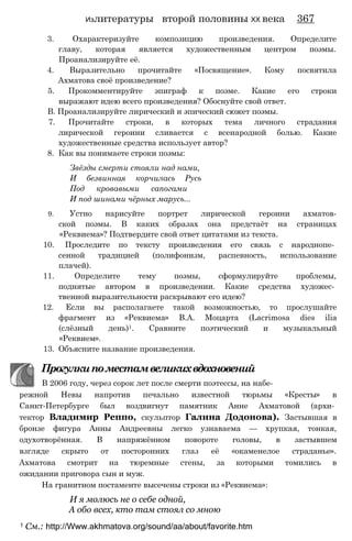 11_l_i_r-явдполлждвпоылв опвыдлао пвдлв п