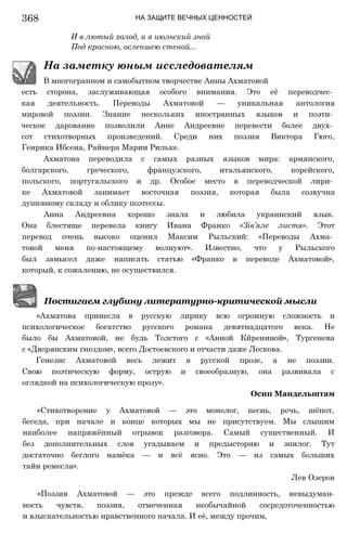 11_l_i_r-явдполлждвпоылв опвыдлао пвдлв п