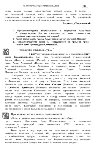 11_l_i_r-явдполлждвпоылв опвыдлао пвдлв п