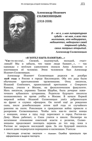 11_l_i_r-явдполлждвпоылв опвыдлао пвдлв п