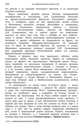 11_l_i_r-явдполлждвпоылв опвыдлао пвдлв п