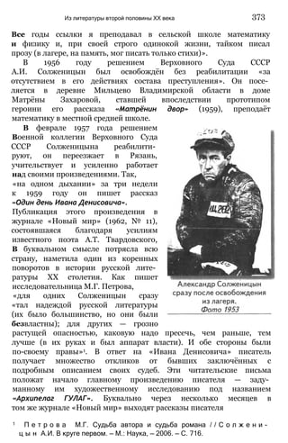 11_l_i_r-явдполлждвпоылв опвыдлао пвдлв п